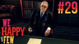 We Happy Few. #29. Разговор с Генералом.