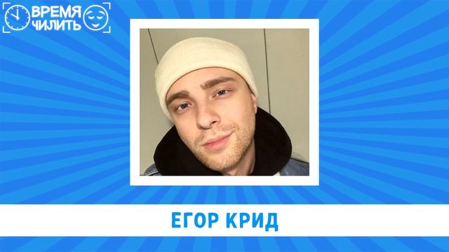 Угадай тиктокера по глазам за 10 секунд! смотреть онлайн