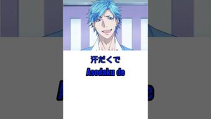 Yarichin Club Opening 💙 /Transcription