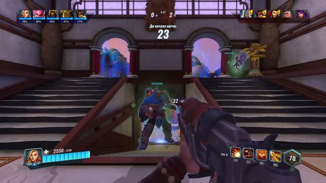 Я ЧИТЕР ИГРАЕМ В PALADINS #3 Стрим пс4 смотреть онлайн