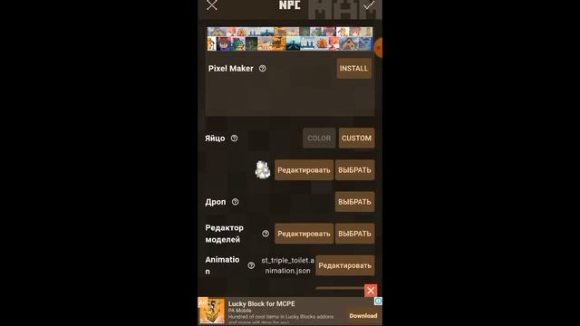 Делаю мод на skibidi toilet. часть 3. смотреть онлайн