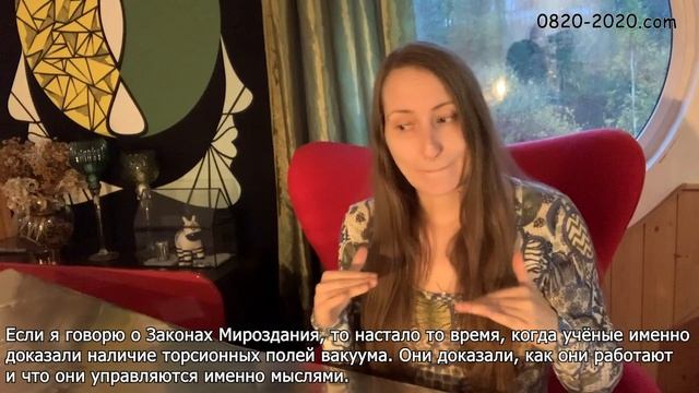 Огонь 79. Истинное учение Иисуса Христа. Евангелие Мира от Ессеев. Часть 1.