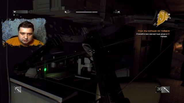 УСПОКОИЛ ВСЕ НЕСЧАСТНЫЕ ДУШИ В ГОРОДЕ - Dying Light the following #6 смотреть онлайн