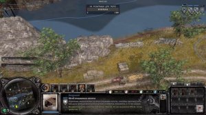 Company of Heroes 2. Стрим! Против ИИ!Сложность Эксперт!