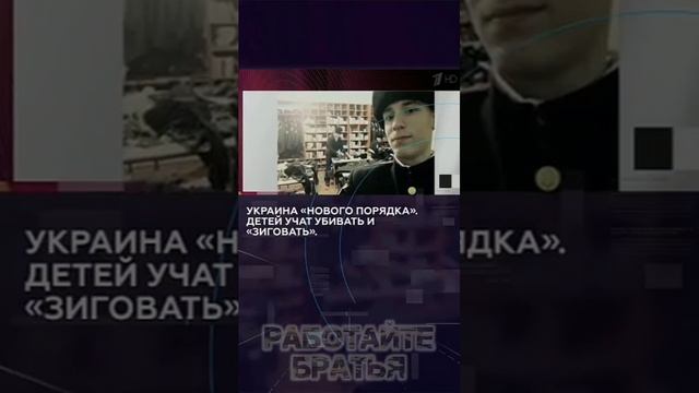 Для тех кто не верит что на Украине нацисты разжигают ненависть к Русским, призывают к насилию смотреть онлайн