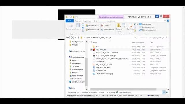 Обновление прошивки инвертора МАП HYBRID 4 5 кВт смотреть онлайн