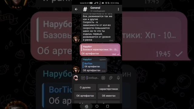 Аниме Файты в тг жду всех смотреть онлайн