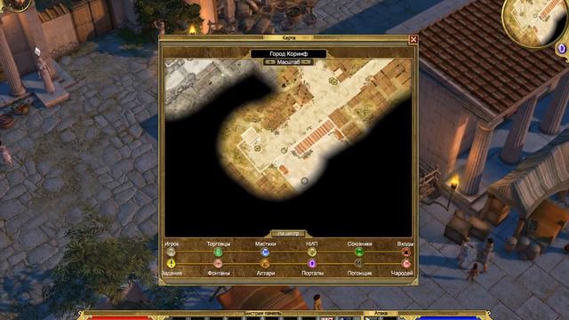 титан квест предвестник №2 смотреть онлайн