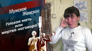 Неспокойная жизнь Ульяниных. Мужское / Женское. Выпуск от 13.10.2020