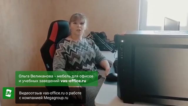 Видеоотзыв о сотрудничестве с компанией Мегагрупп.ру смотреть онлайн