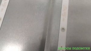 Замена подсветки Panasonic TX-43FR250 (уменьшение тока)