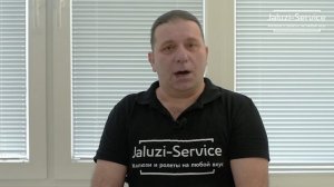 Жалюзи системы Венус (Venus) и их обзор, от компании "Жалюзи Сервис"