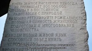 Биполярный ионизатор воздуха