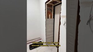 Дверной откос из ламината