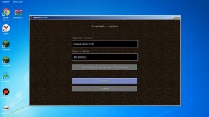 Как играть по сети в Minecraft java с другом? Ответ здесь!
