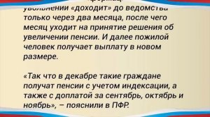 Путин Утвердил Изменение Размера Пенсий с 01.12.21 года!