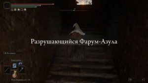 ELDEN RING ► 33 ● Прохождение за Мага ● Маликет Черный Клинок