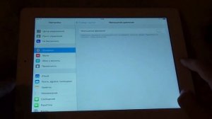 Включаем эффект параллакса на iOS 7 (айфон, айпад)