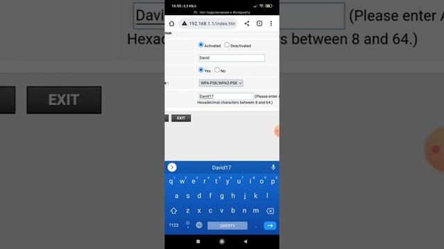wifi kodini almashtirish | wifi parolini o'zgartirish | wifi ip address | вайфай кодини алмаштириш смотреть онлайн