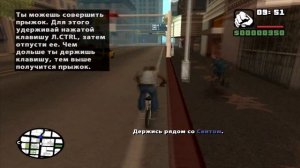 GTA SA #1 ТАЧПАД я думаю МЕНЯ НА ДОЛГО ЗАТЯНЕТ!!