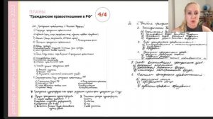 Разбор завальных заданий ЕГЭ 2023 по обществознанию | результаты | апелляции