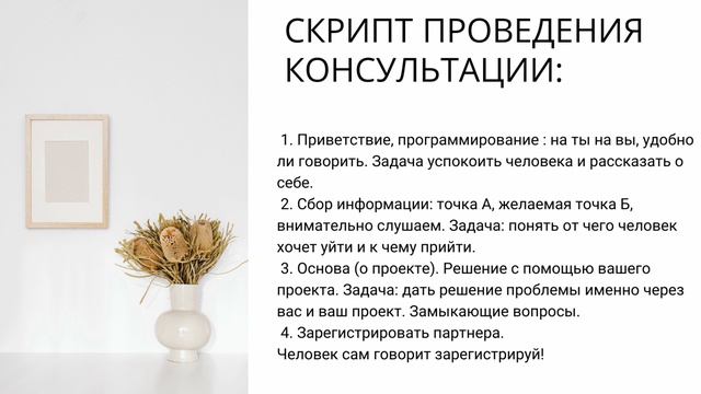 Автоворонка поток входящих заявок. Обработка заявок