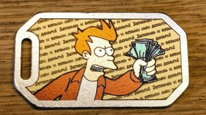 Гравировка "Заткнись и возьми мои деньги" на титановом жетоне.