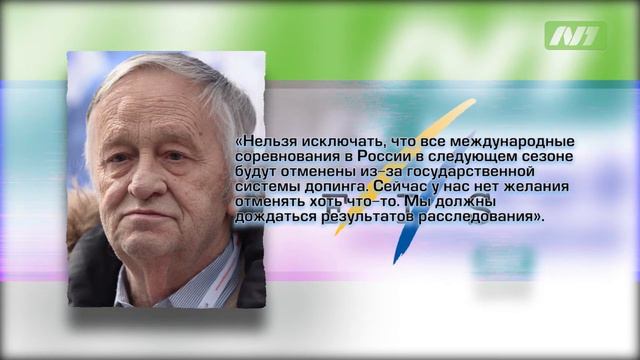 Тюмень лишили финала кубка мира. А нефиг допинг принимать! смотреть онлайн