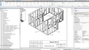 Обзор подробного готового проекта одноэтажного каркасного дома 5,5х6 м.
