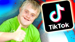 ПОЗОРИЩЕ И КРИНЖ в ТИК ТОК [ ОНИ ПОЗОРЯТСЯ - МЫ УГАРАЕМ по ПОЛНОЙ ]