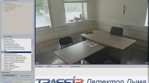 Детектор дыма TRASSIR. Охранная сигнализация