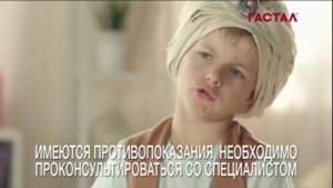 (2015) Гастал - Изжога, тяжесть, боль застала тройное действие ГАСТАЛА!