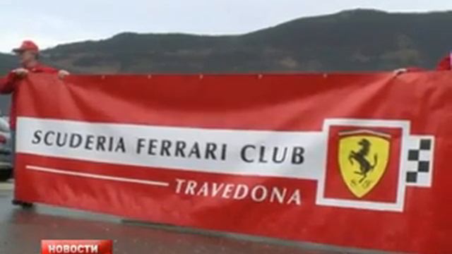 Михаэлю Шумахеру сегодня исполняется 45 лет смотреть онлайн