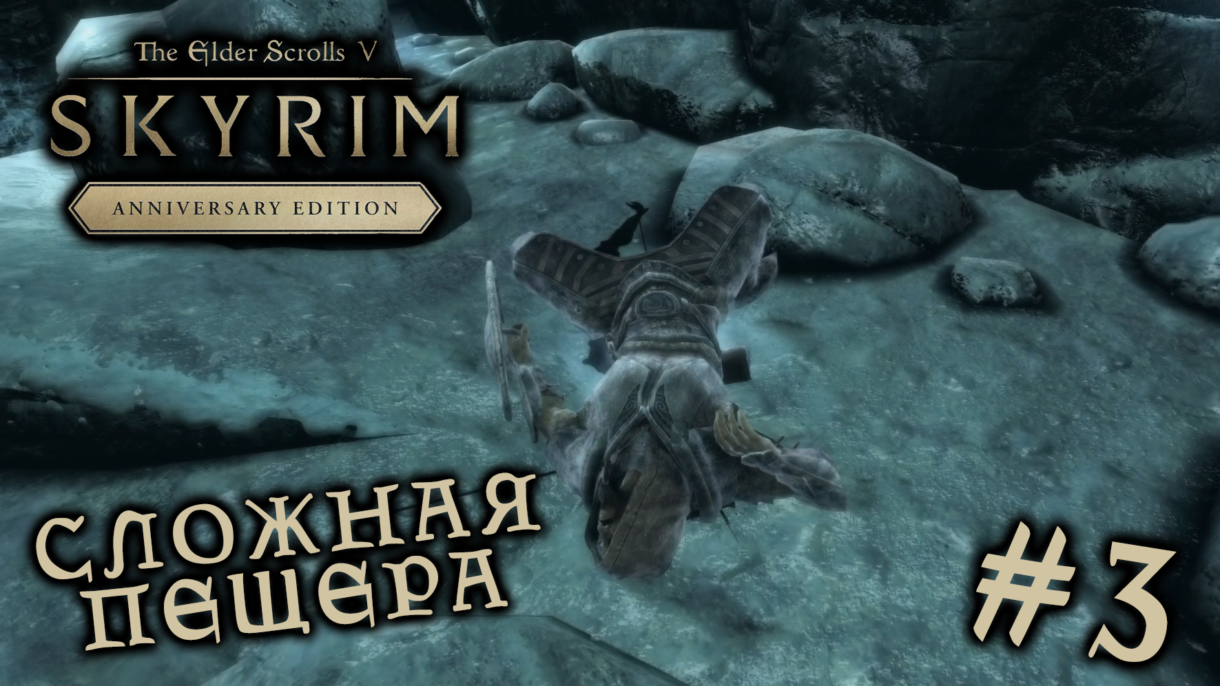 Skyrim anniversary edition steam key фото 117