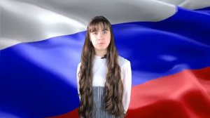 Если скажут слово Родина...