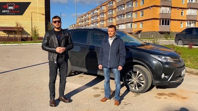 Отзыв от Ивана о подборе Toyota RAV4 2014 (2.2) АТ