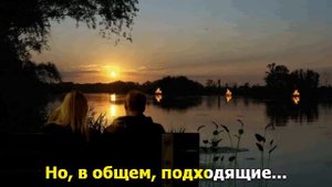 Костры горят далёкие