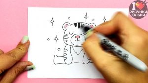 Как просто нарисовать Тигра? | Рисунки Юльки Тигр | Рисуем милого тигренка