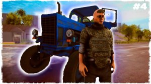 СИНИЙ ТРАКТОР В РУССКОЙ ГТА! (MadOut 2 Big City Online) Opin