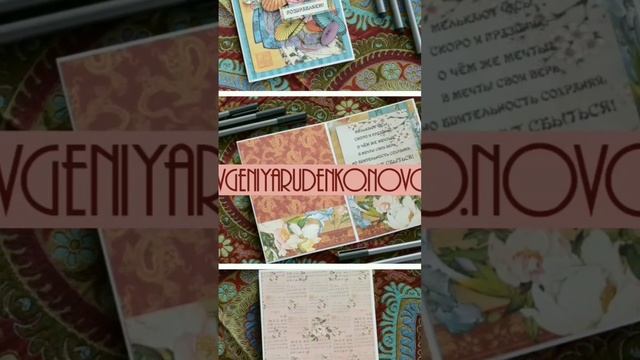 Открытка Дама с японскими зонтиками смотреть онлайн