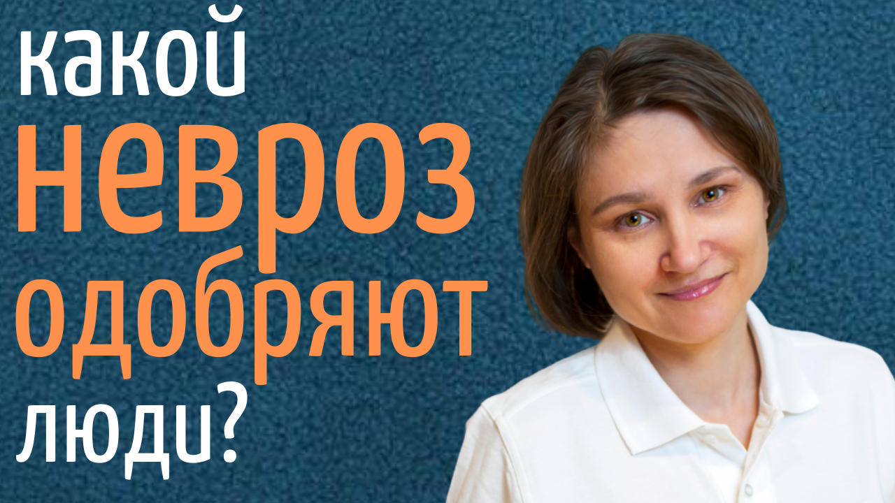 ПЕРФЕКЦИОНИЗМ. Как избавиться от перфекционизма. Пошаговая инструкция.