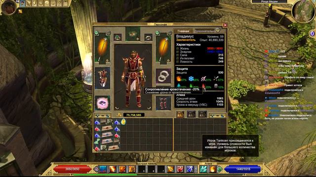 Titan Quest Anniversary Edition #29: Эпос. Immortal Throne смотреть онлайн