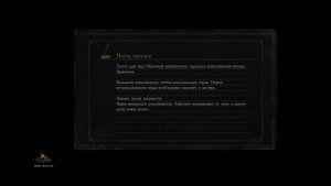 Быстрое прохождение Dark souls 3, без прокачки, с комментариями (Часть 5)