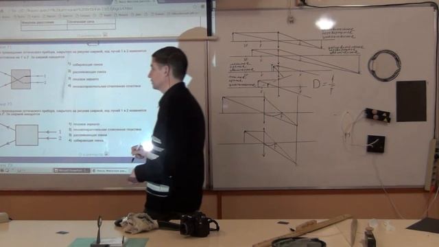 З-14. (3.19) 71-72 Линзы. Часть 13. смотреть онлайн