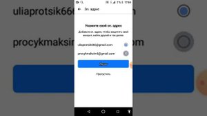 Как создать аккаунт на Фейсбуке