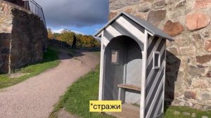 ПРИОЗЕРСК. КРЕПОСТЬ КОРЕЛА. Удивительная ЛЕНИНГРАДСКАЯ ОБЛАСТЬ. Октябрь 2022.