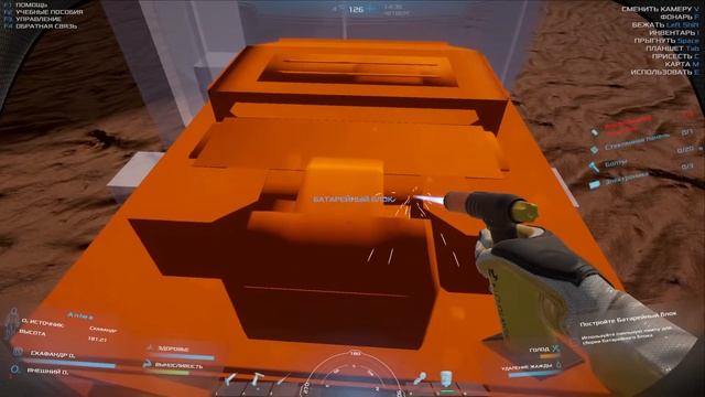 ПЕРВЫЙ СУРОВЫЙ ДЕНЬ НА МАРСЕ OCCUPY MARS