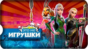 BxS RTG OWL Объединение Альянсов and НОВАЯ Миграция ⚔ игра Call of Dragons