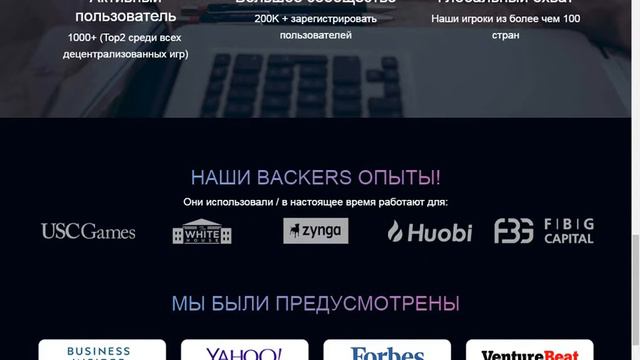 EON игровая платформа