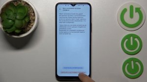 Как выполнить сброс всех настроек Honor 70 Lite - Восстановление настроек Honor 70 Lite